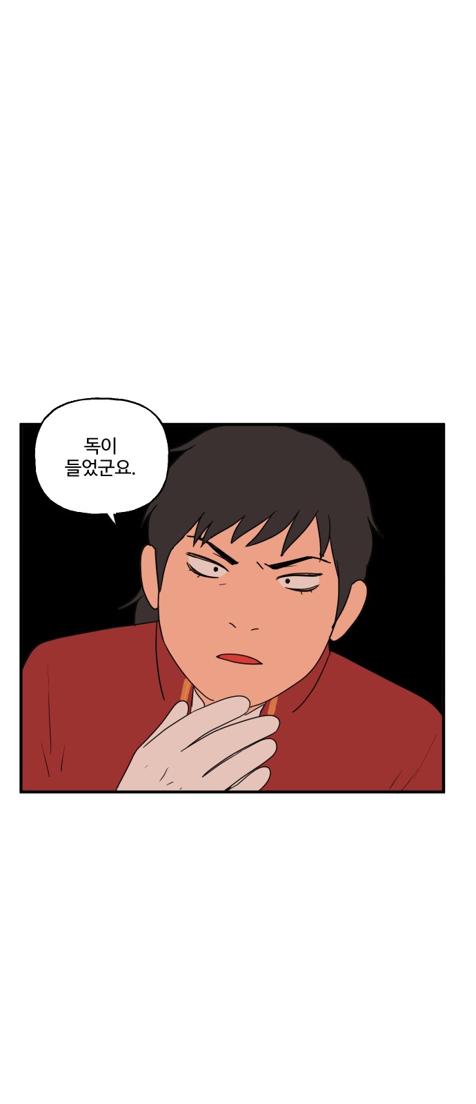 27 페이지