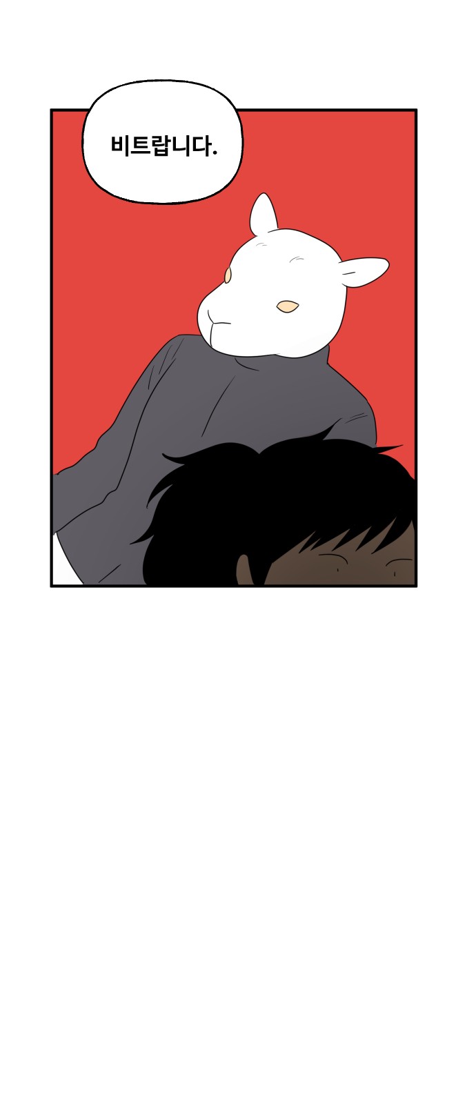 42 페이지