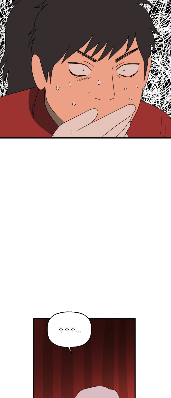 47 페이지