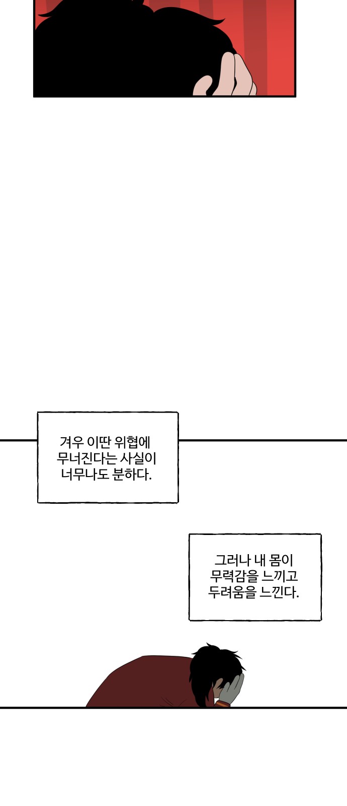55 페이지