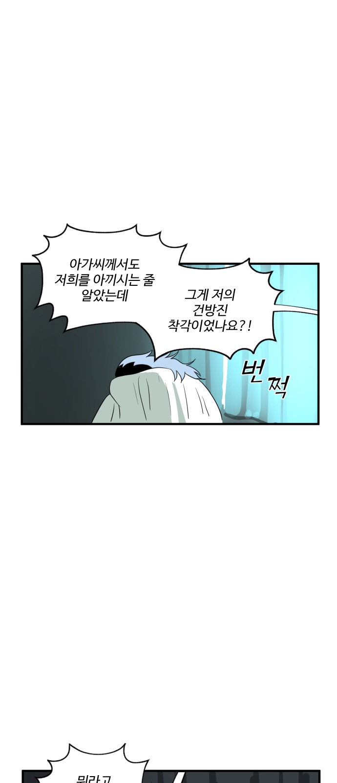 61 페이지
