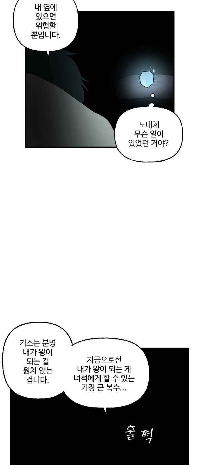 64 페이지