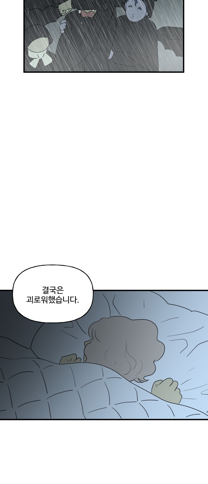 67 페이지