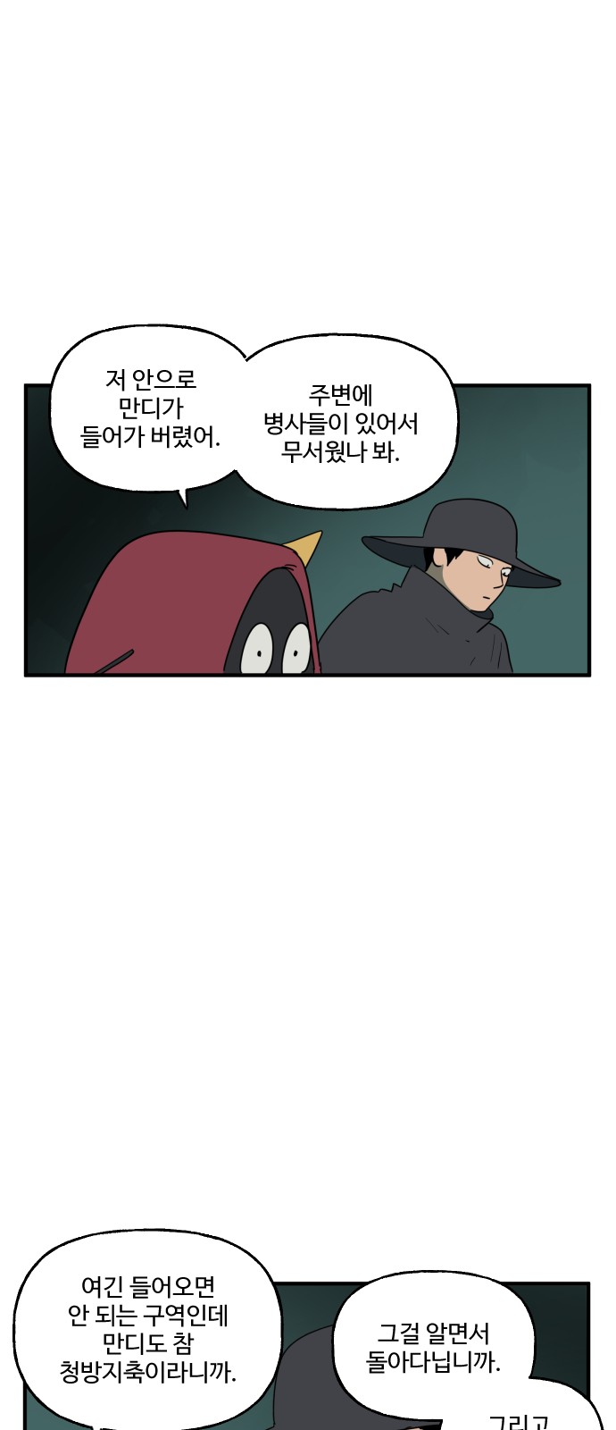 21 페이지