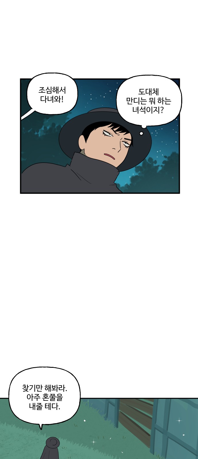 23 페이지
