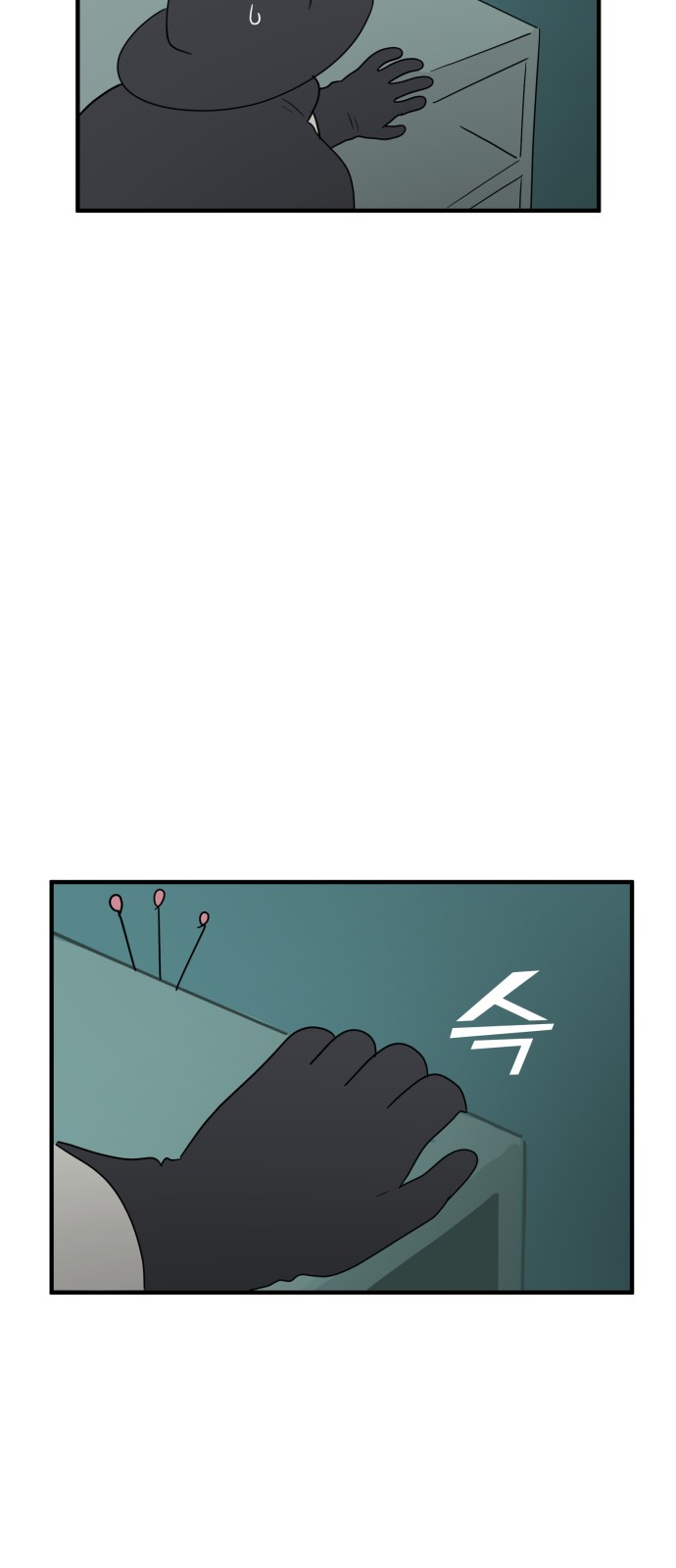 33 페이지
