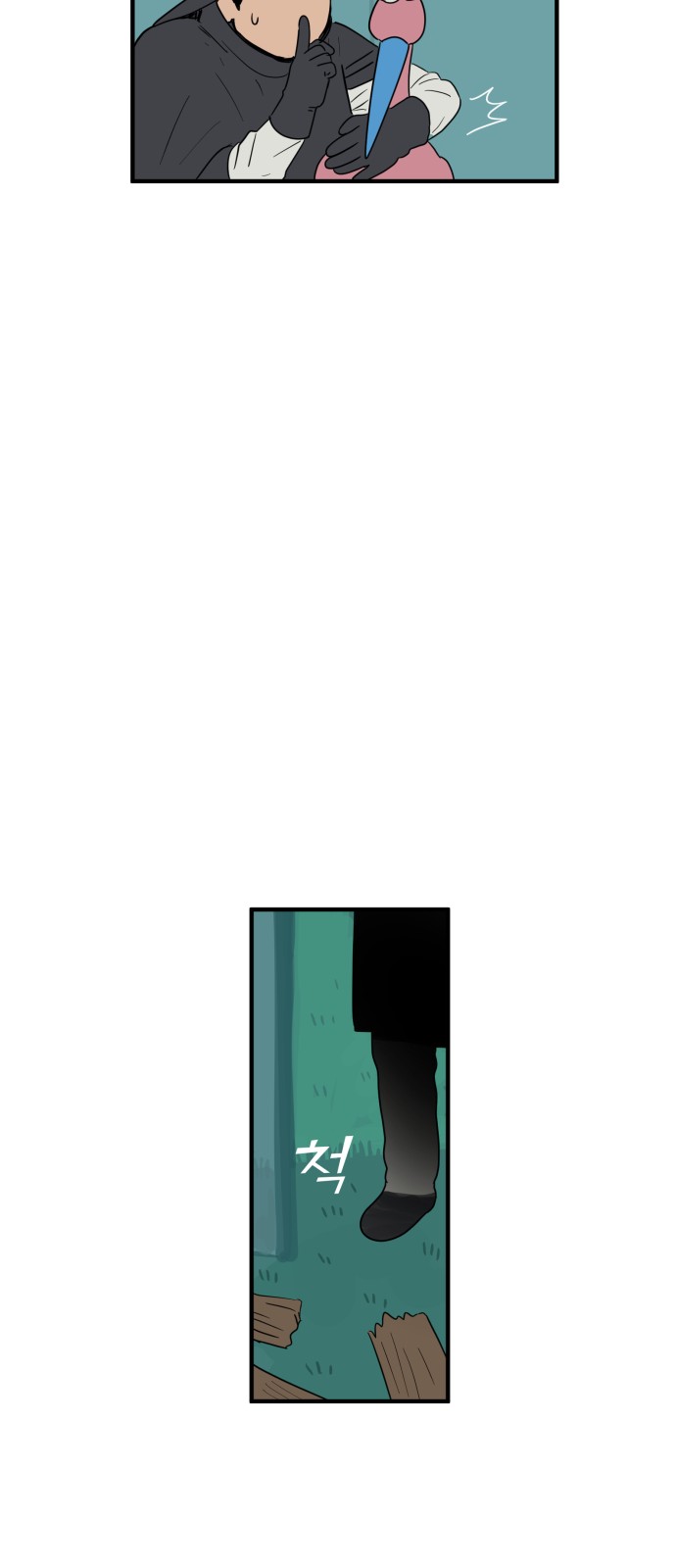 38 페이지