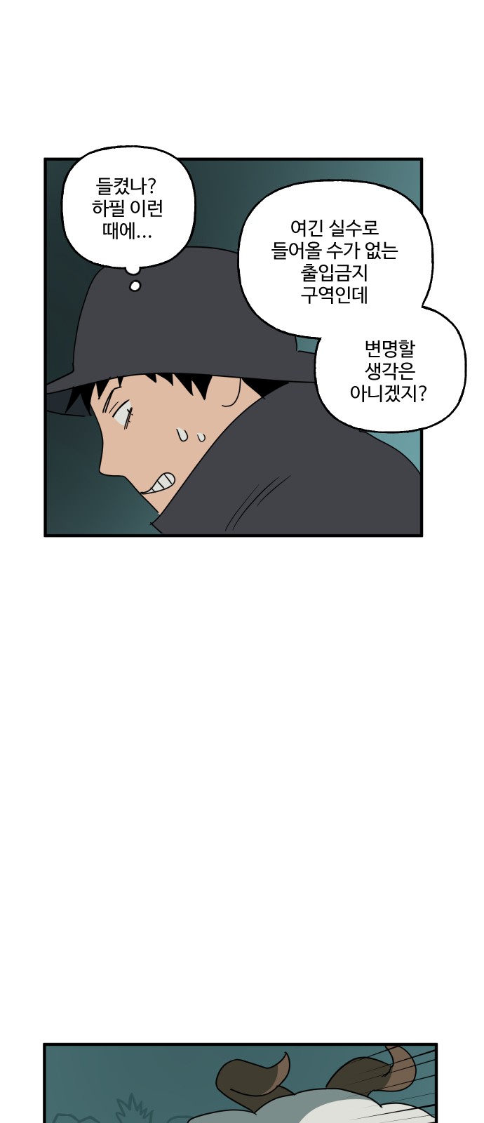41 페이지