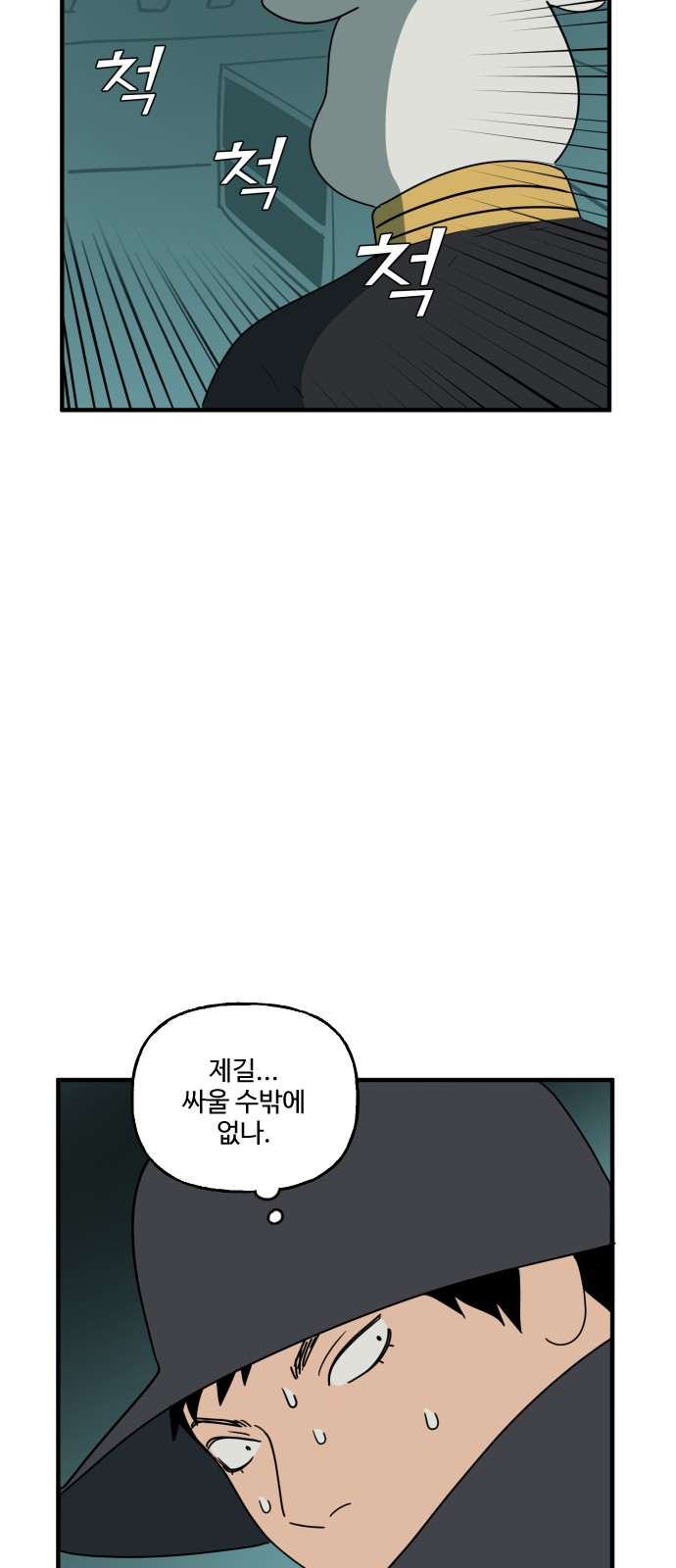 42 페이지