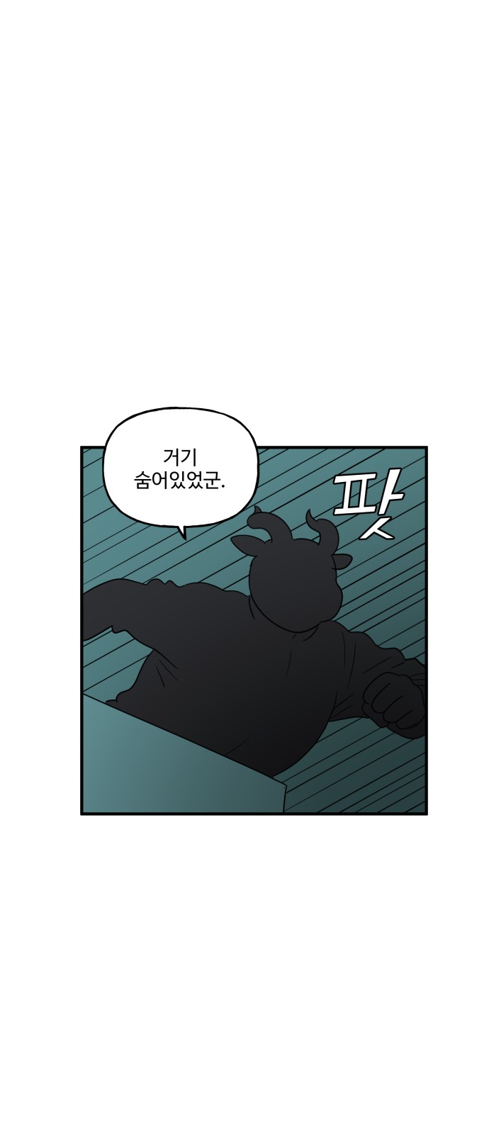 47 페이지