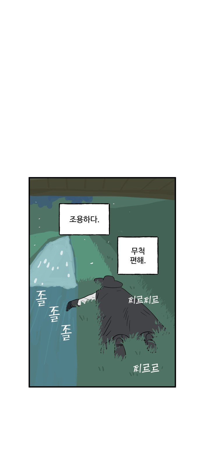9 페이지
