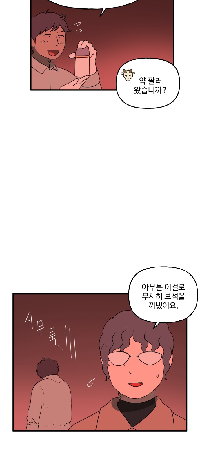 11 페이지