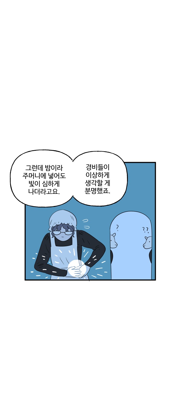 12 페이지