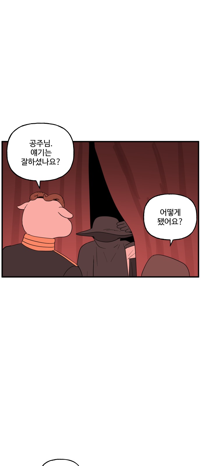 44 페이지