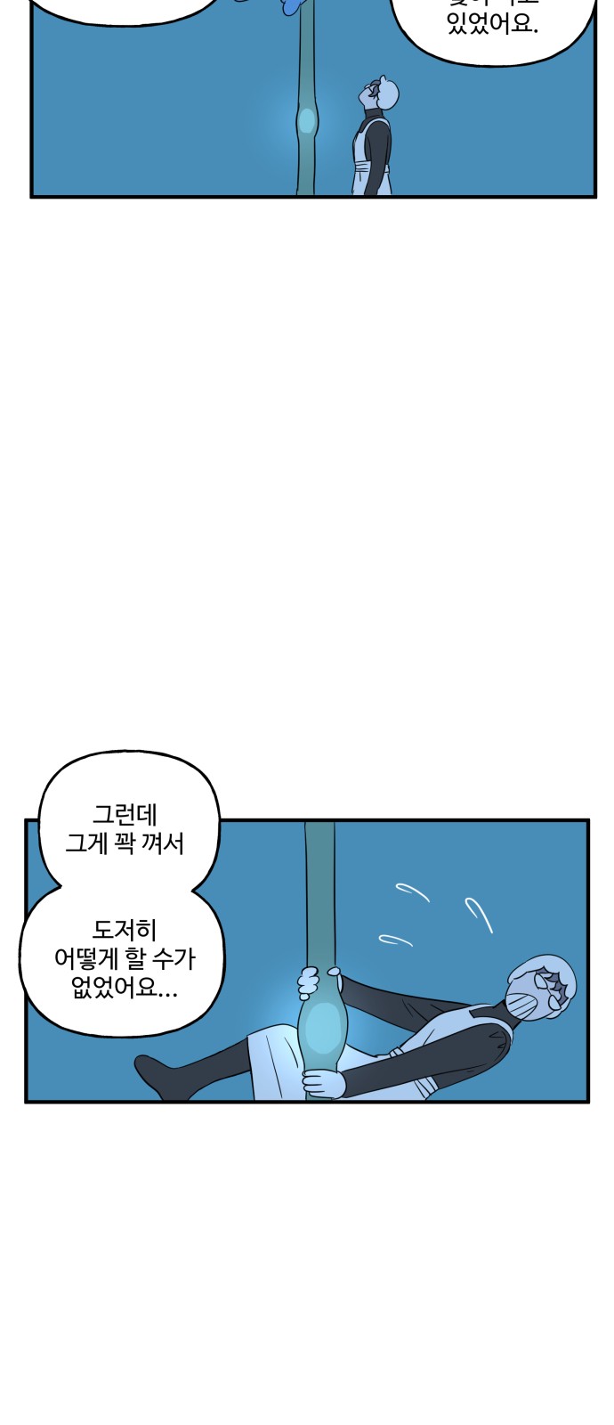 9 페이지