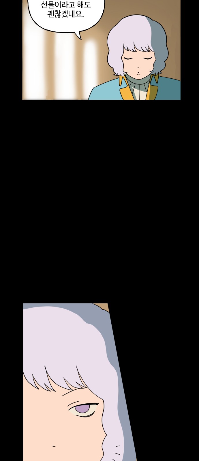 26 페이지