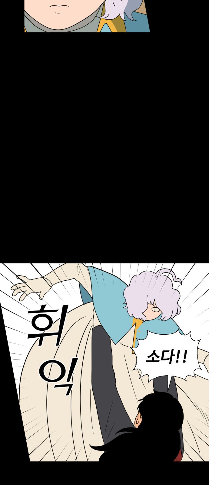 27 페이지