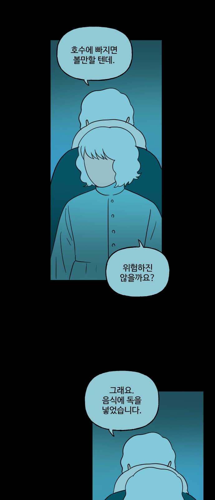 34 페이지
