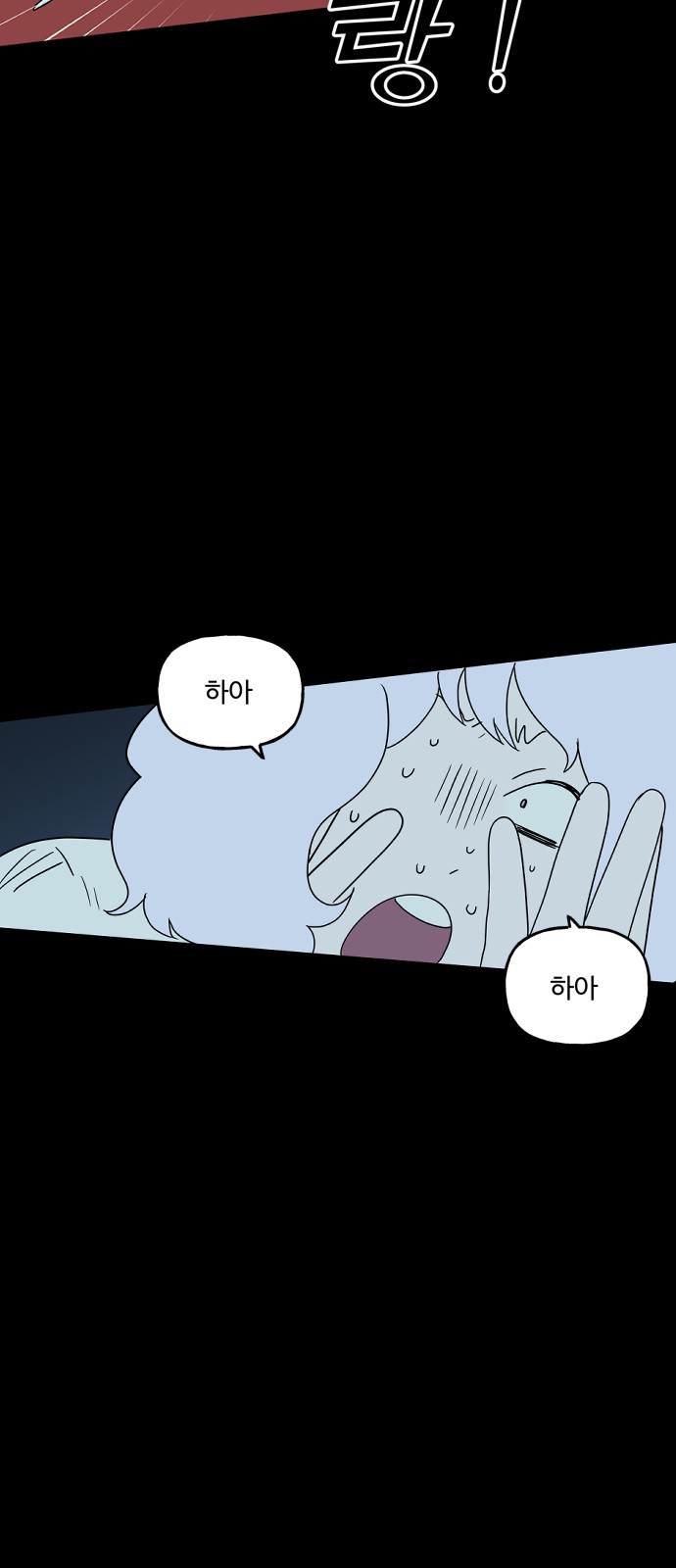 46 페이지