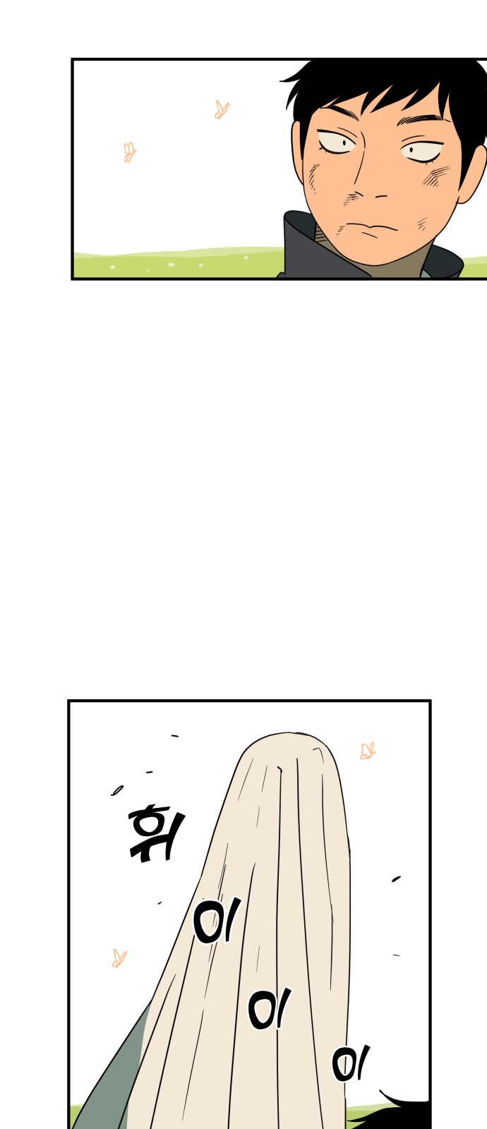 13 페이지