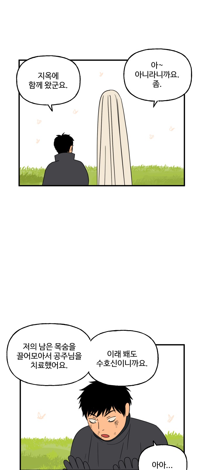 18 페이지