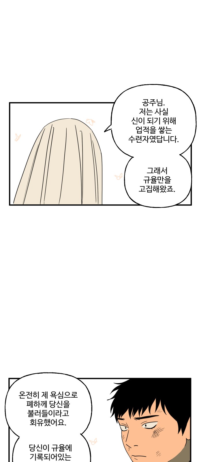 20 페이지