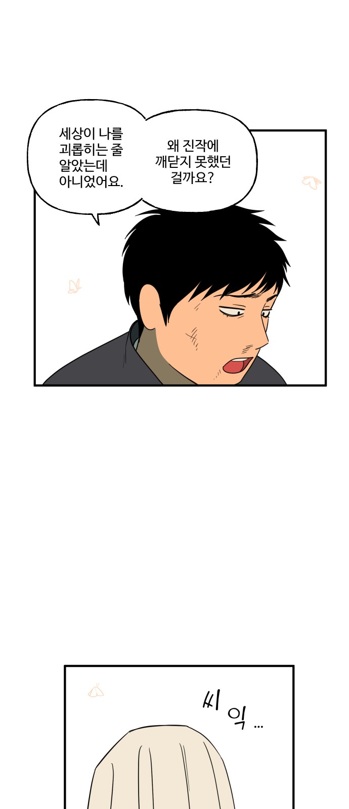 24 페이지