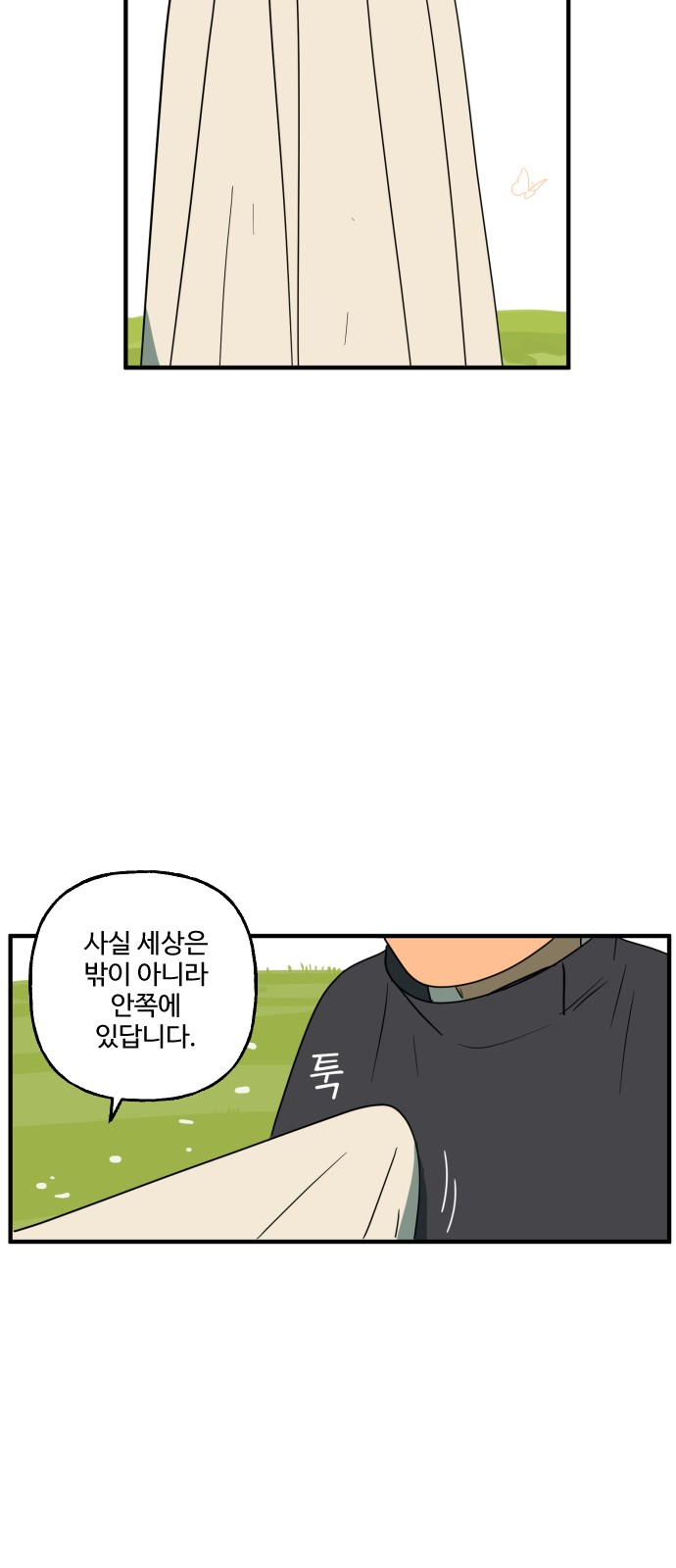 25 페이지