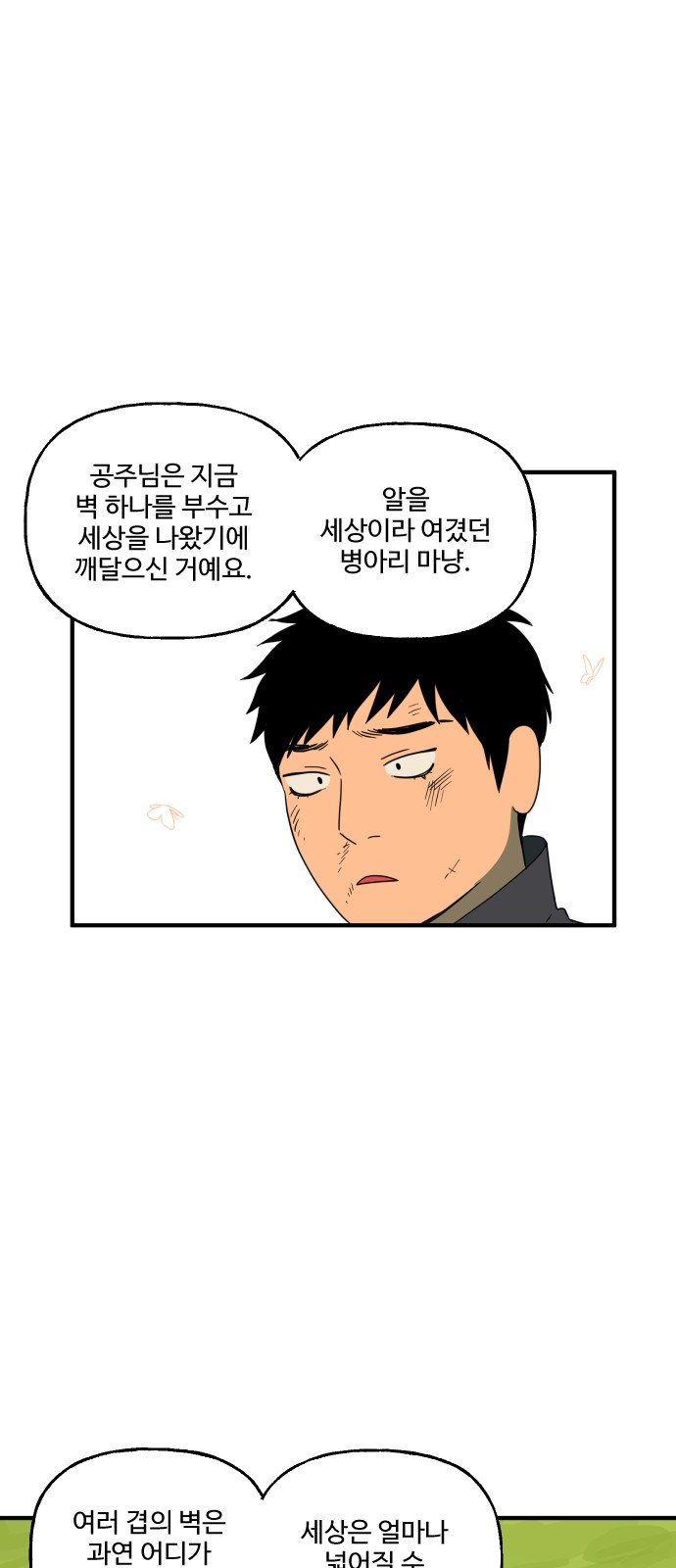 27 페이지