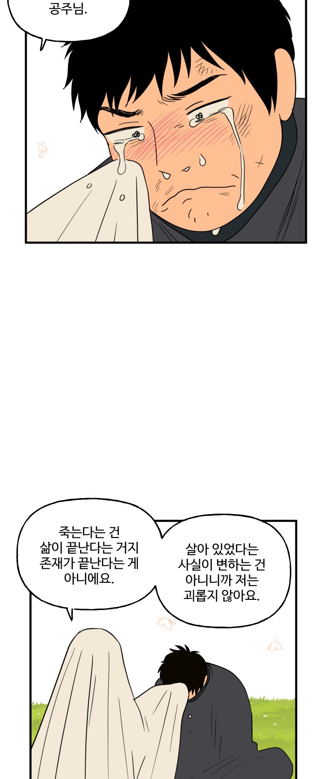 31 페이지