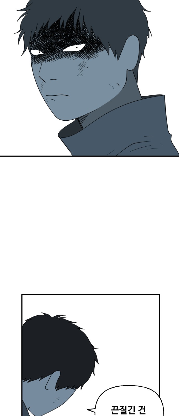 49 페이지