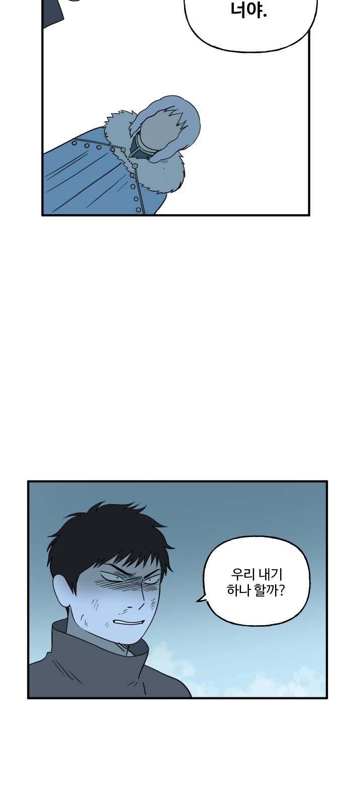 50 페이지