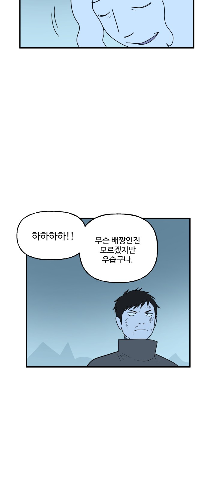 52 페이지