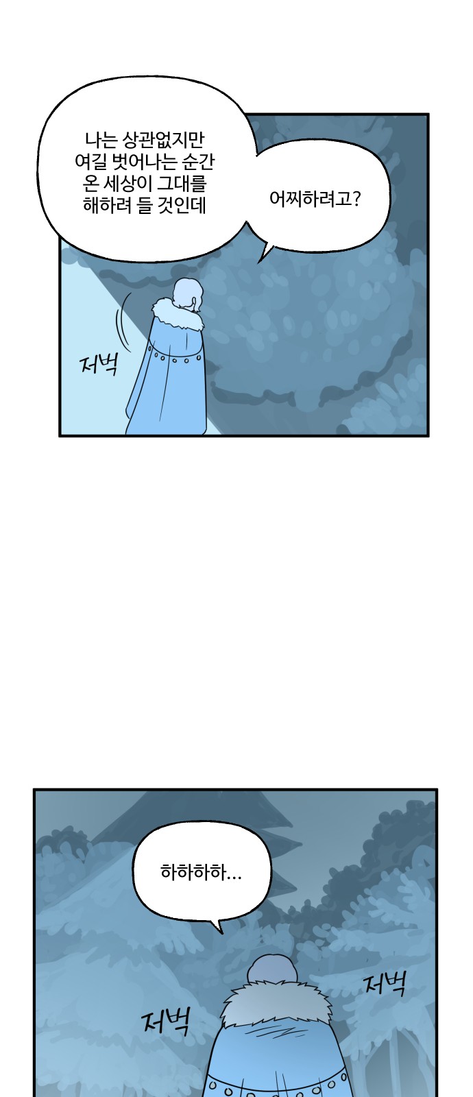 53 페이지