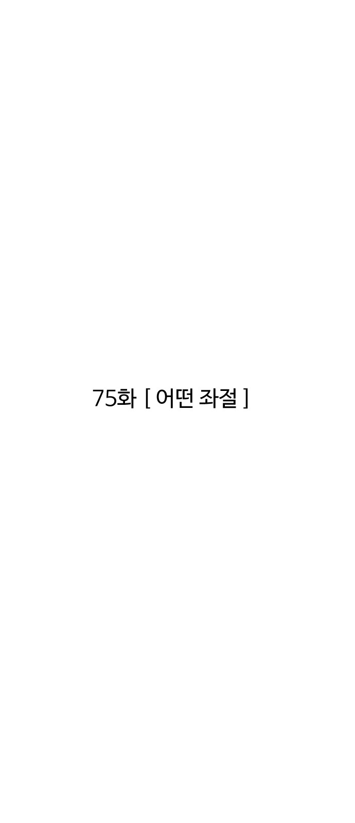 1 페이지