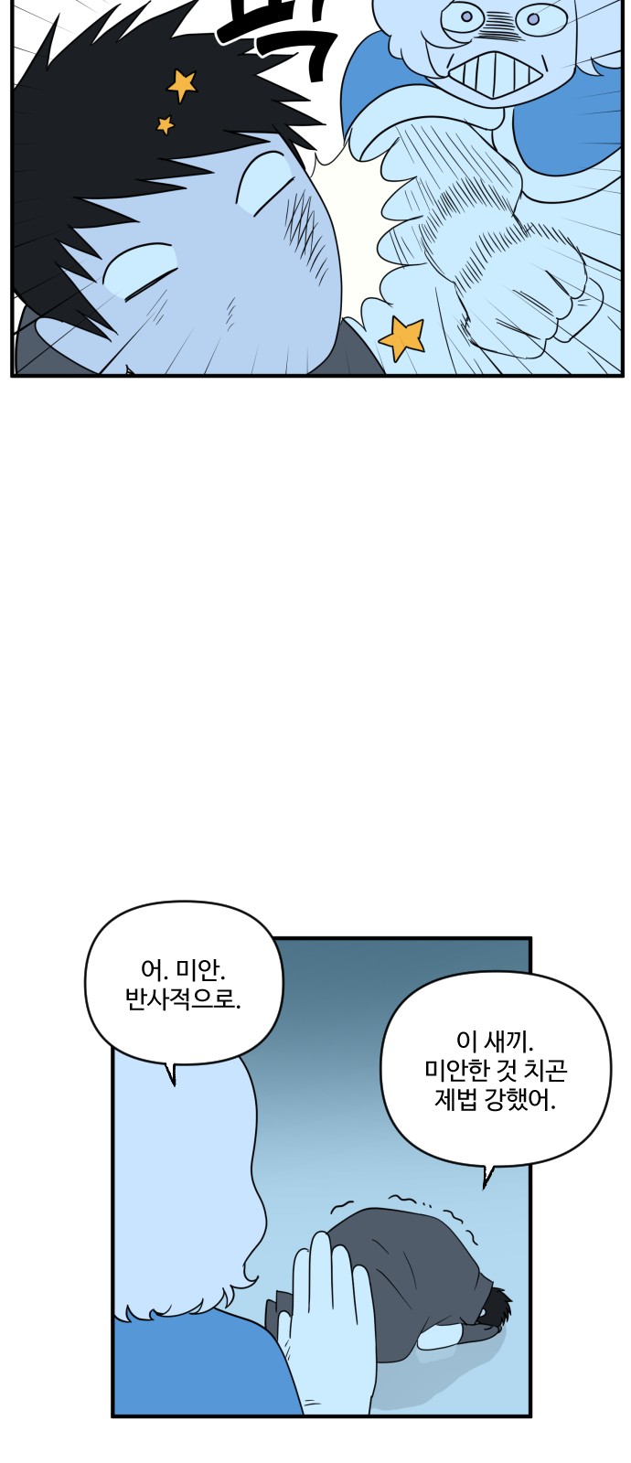 14 페이지
