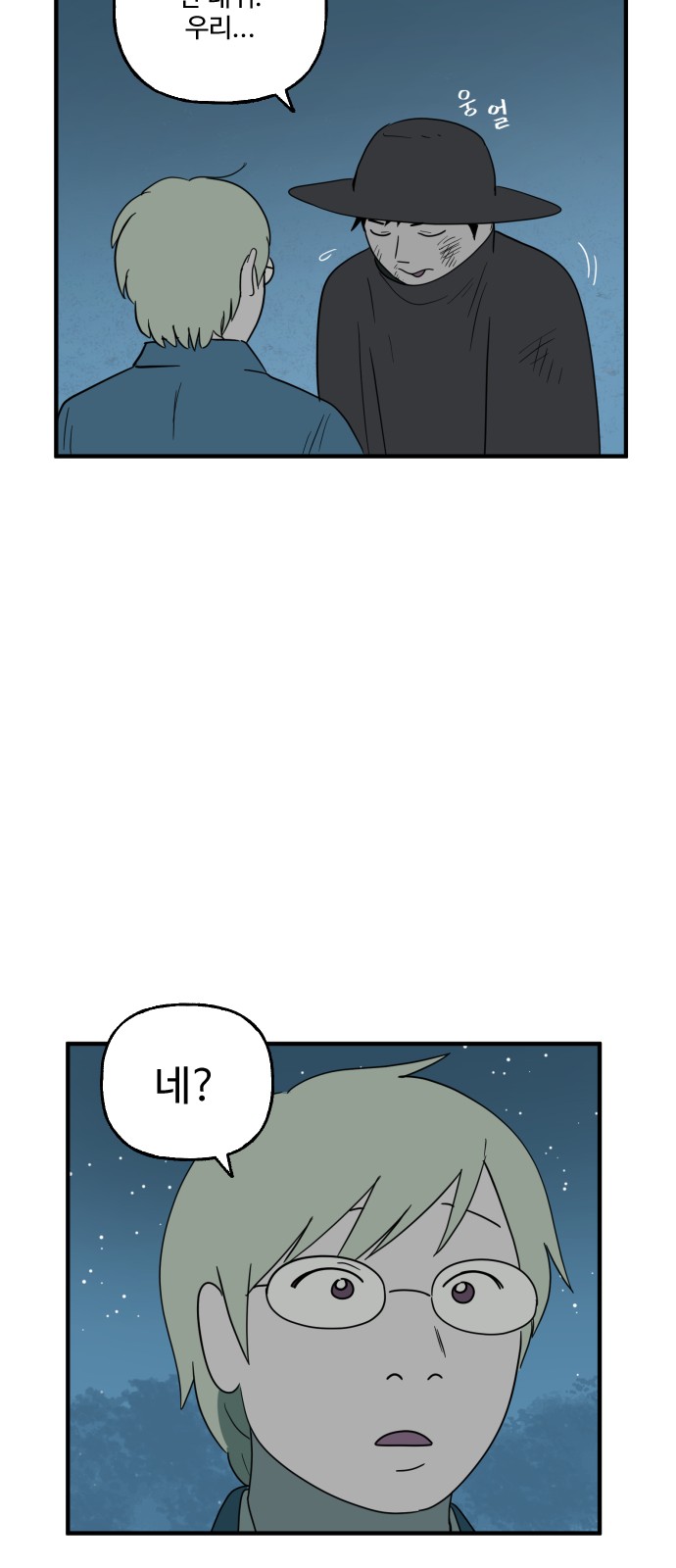 28 페이지