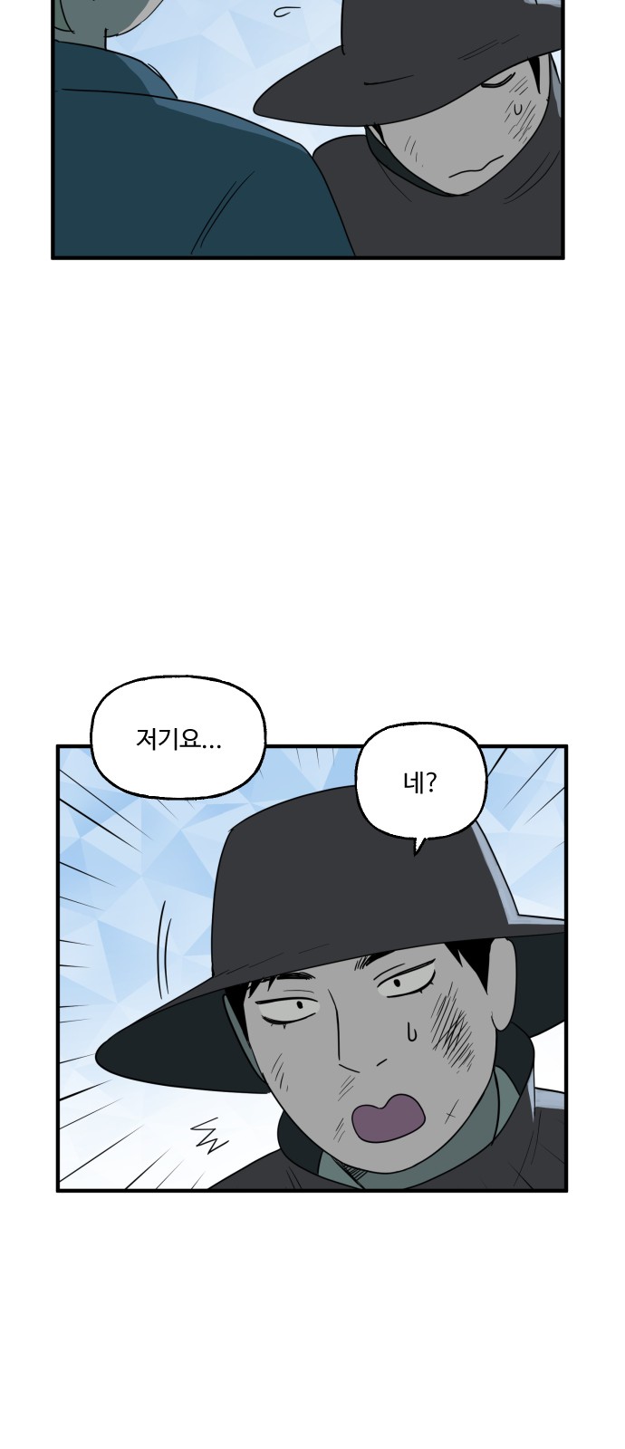 31 페이지