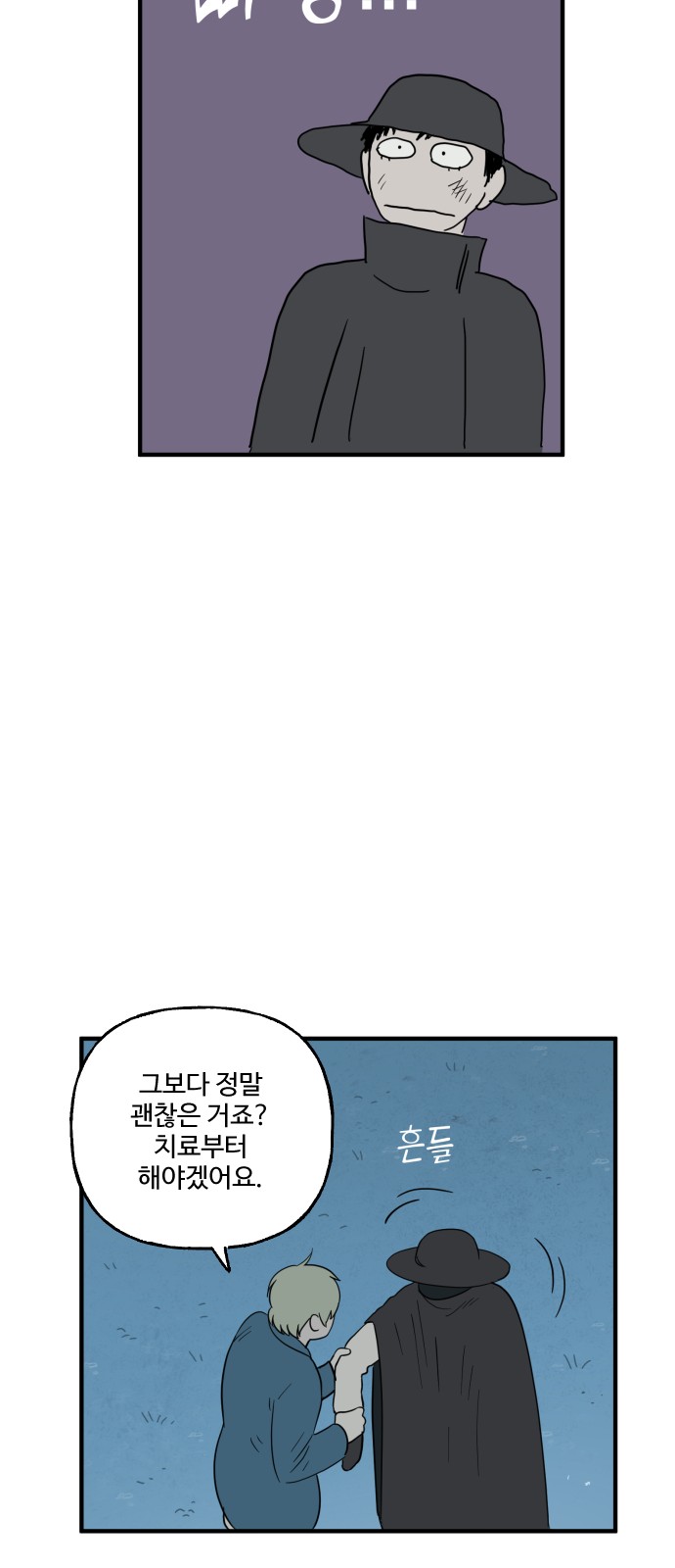 33 페이지