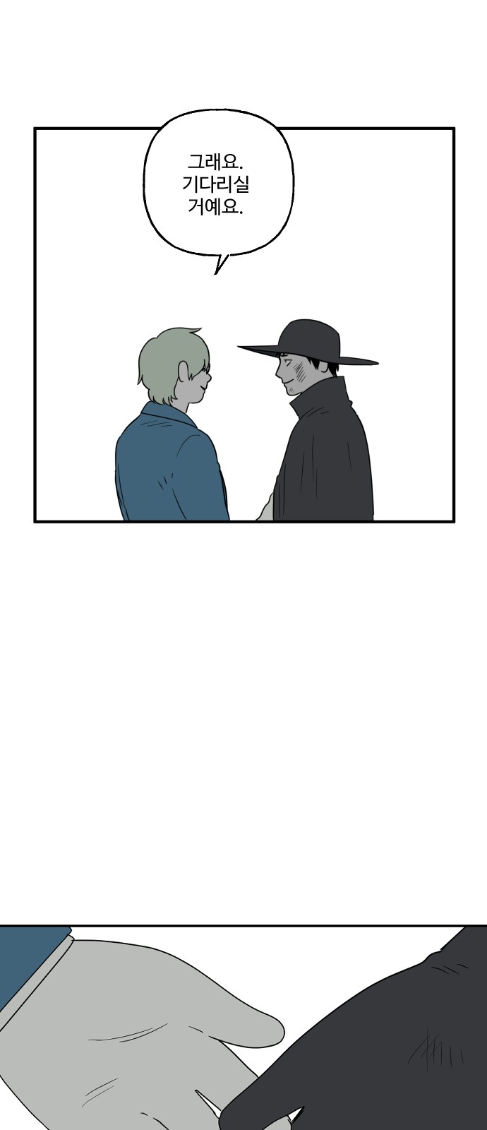 37 페이지