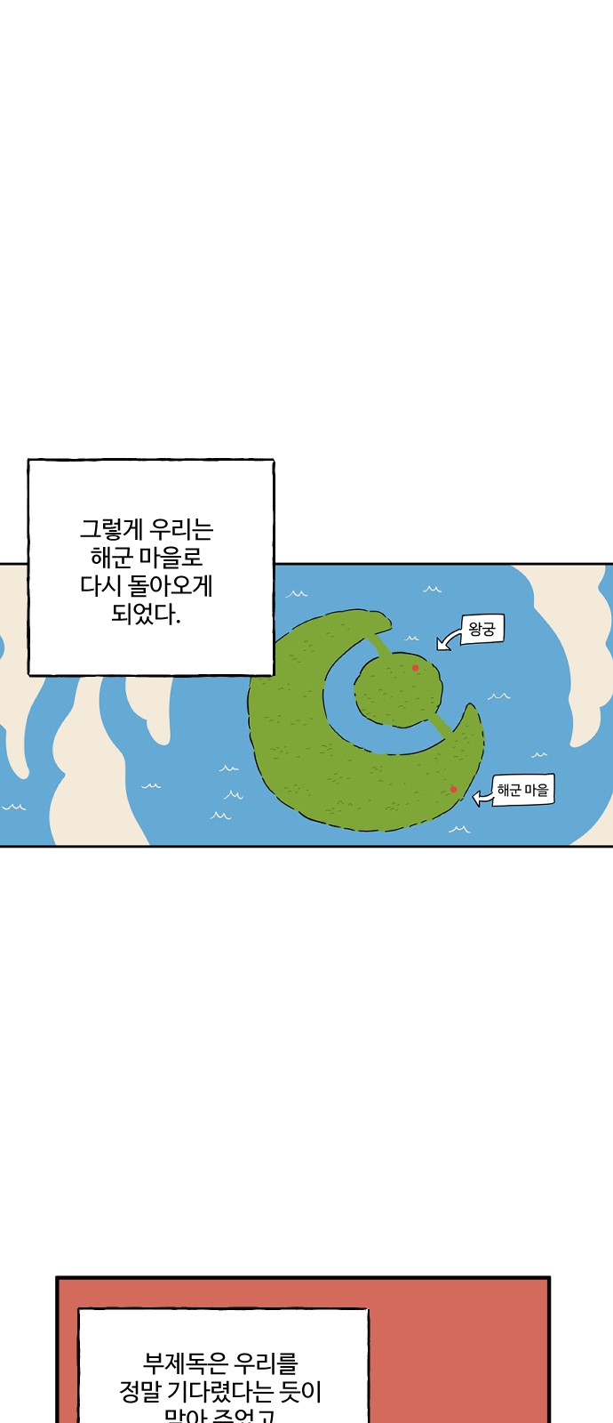 42 페이지