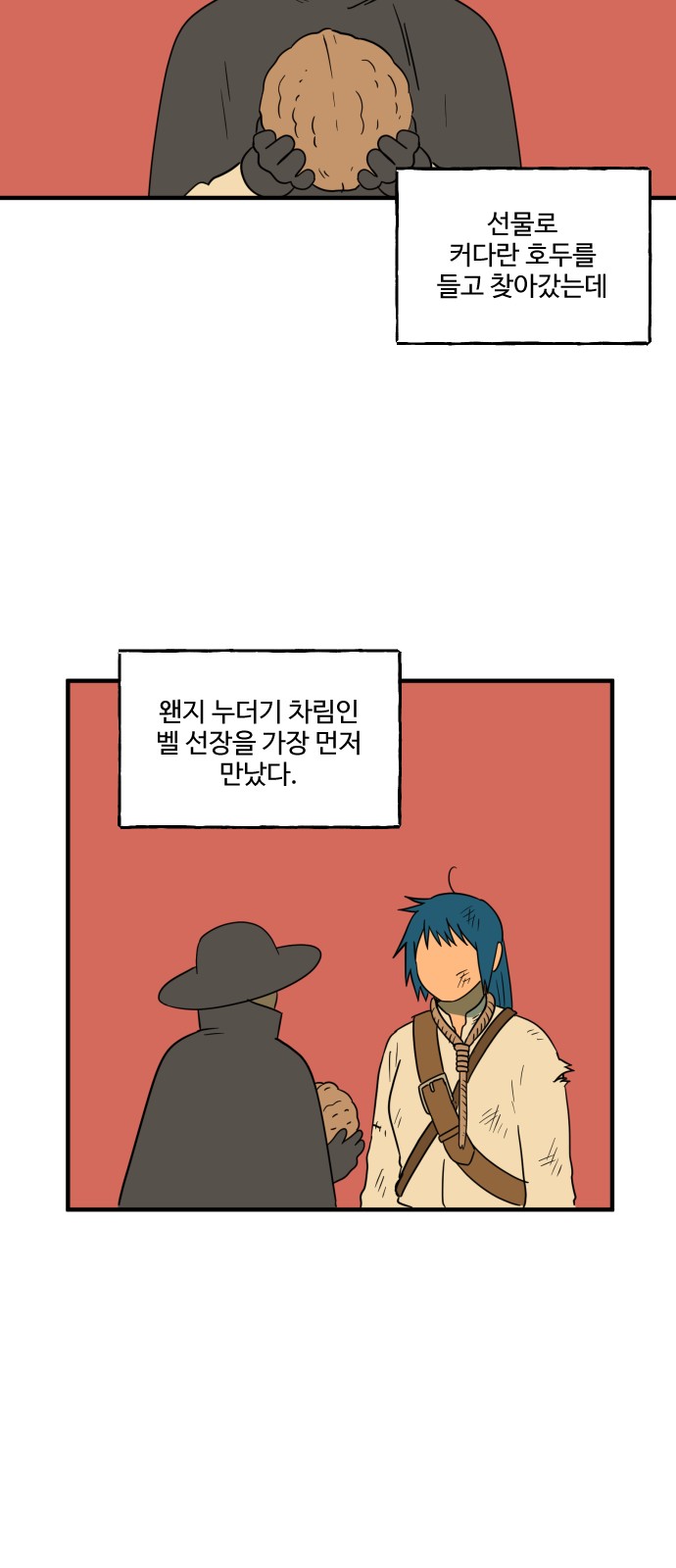 45 페이지