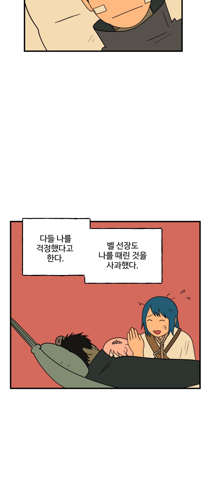 47 페이지