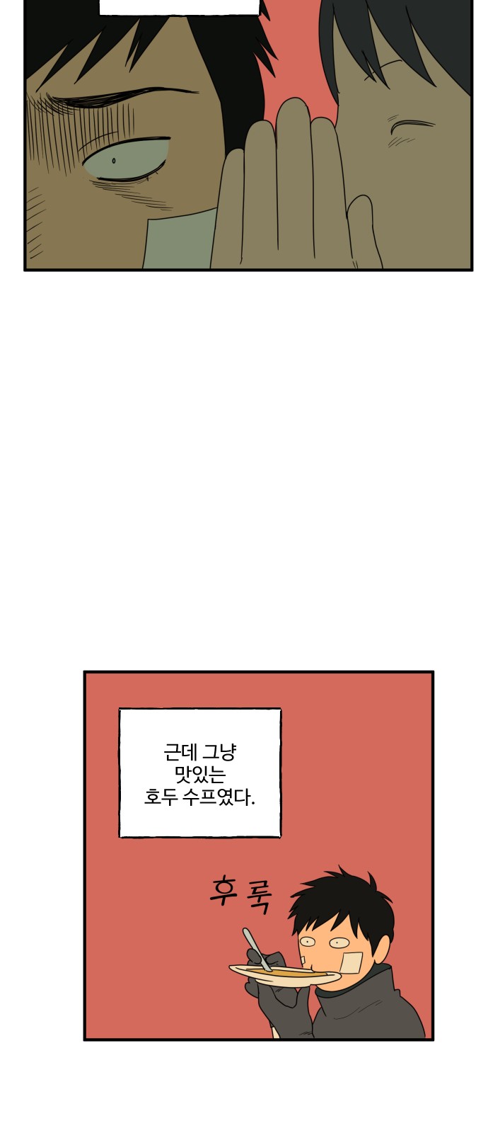 51 페이지