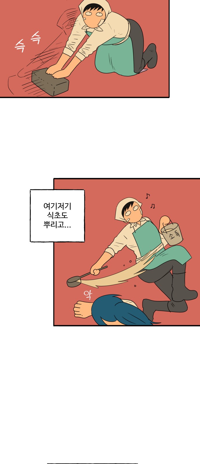 53 페이지