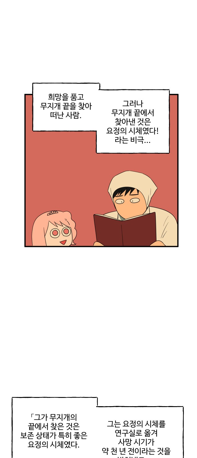 56 페이지