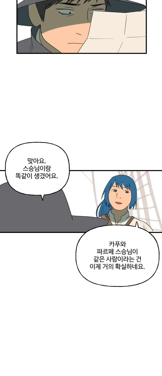 61 페이지