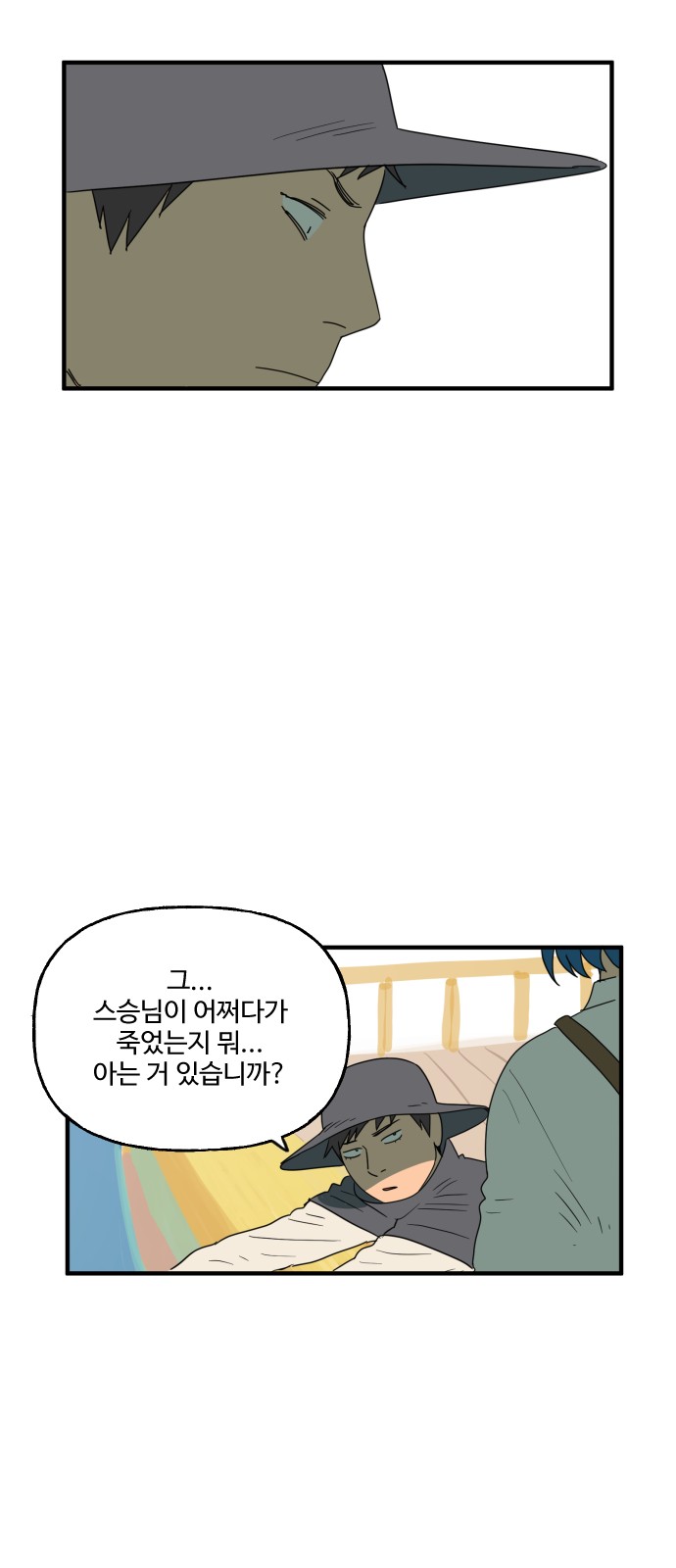 62 페이지
