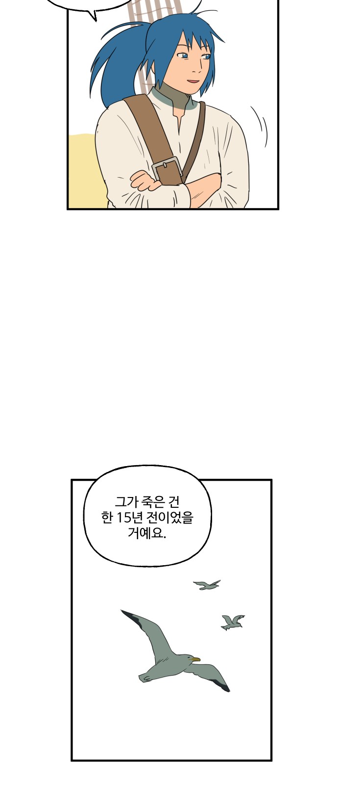 64 페이지