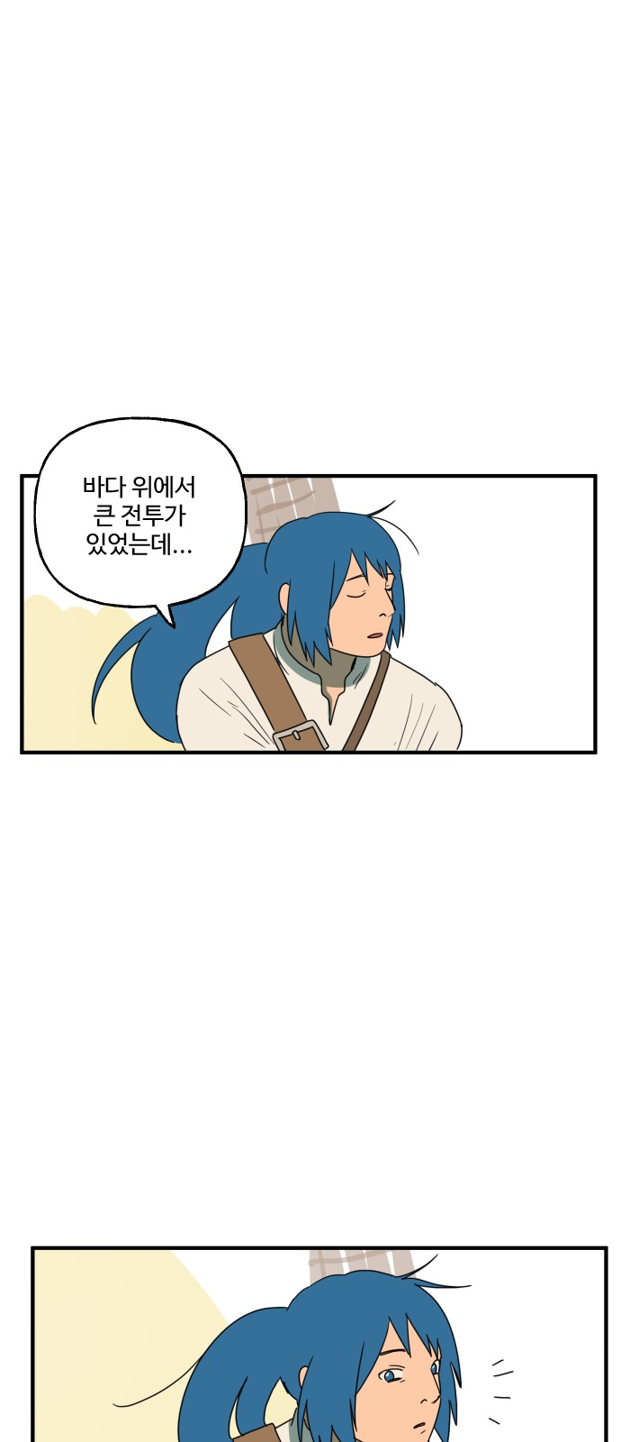 65 페이지